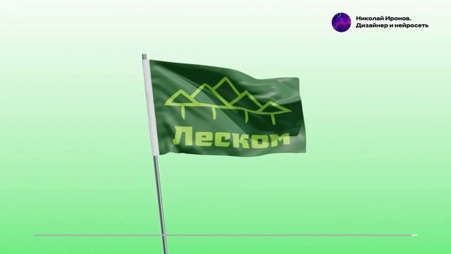 Подборка интересных логотипов. Выпуск № 4 смотреть онлайн