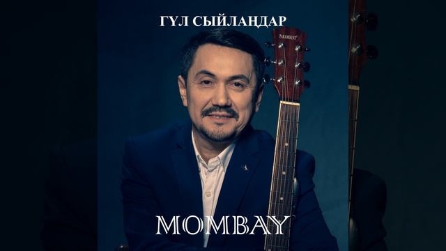 Ұлдың аты ұл ғой қашан да смотреть онлайн