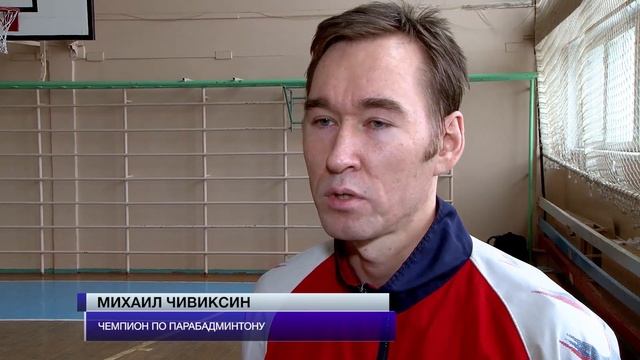 Чемпиона в учителя смотреть онлайн