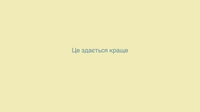 Англійська для початківців. Англійські фрази на кожен день Урок146 контрольна роб. рівня Beginner # смотреть онлайн