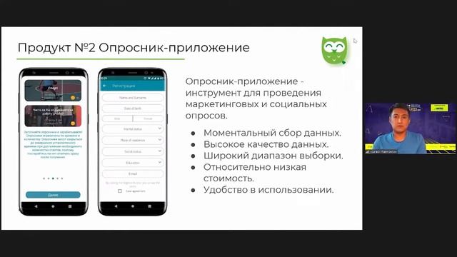 QlientO: Открывая доступ к маркетинговым исследованиям для бизнеса