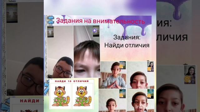 Логопедическое сопровождение в условиях дистанционного обучения смотреть онлайн