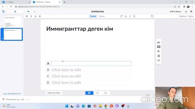 Рlikers ( Пликерс ) - сабақты қызықты өткізудің бір жолы смотреть онлайн