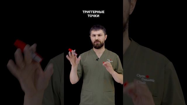 Мышцы плеча смотреть онлайн