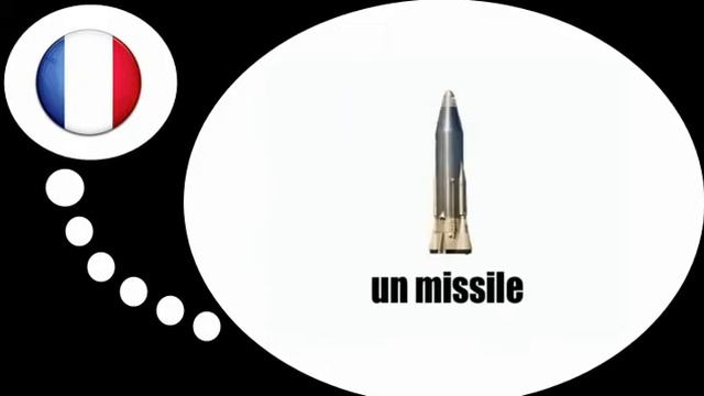 урок французского языка = оружия смотреть онлайн