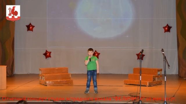 Отчетный концерт студии эстрадного вокала "ФЕЛИЧИТА" 20 мая 2017г. смотреть онлайн