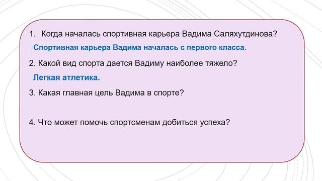 Т 2. Интервью с В. Саляхутдиновым смотреть онлайн