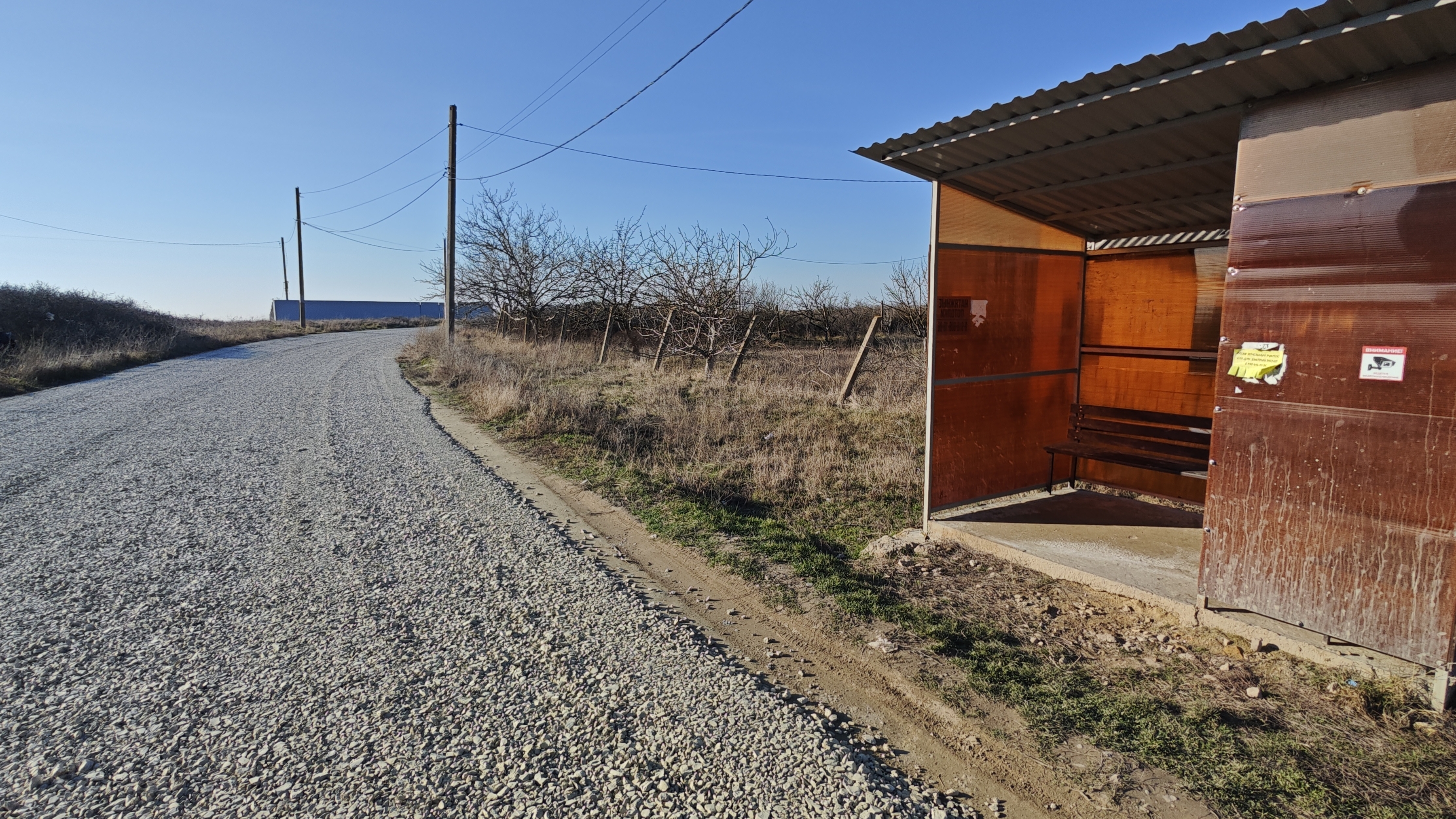 Участок 5 соток в СОТ "Авиатор" 1 проезд. Цена 🔥 смотреть онлайн