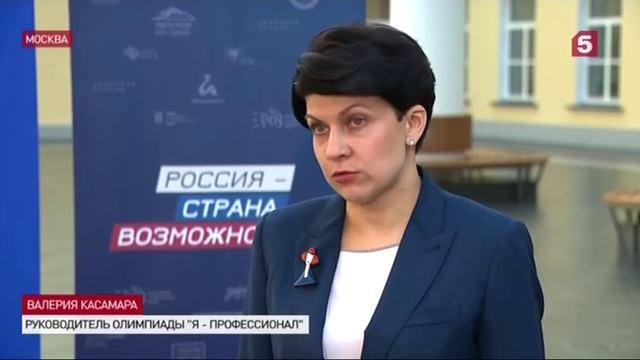 Определены призеры олимпиады «Я - профессионал» смотреть онлайн