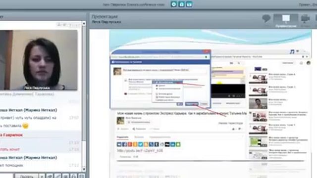 Канал Ютуб и сервис Пастила Леся Пидлуська смотреть онлайн