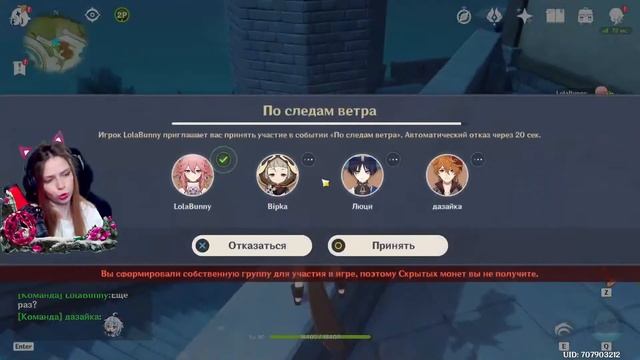 ПРИМОГЕМЫ, СЮЖЕТКА, РАЗДАЧИ | GGIMPACT