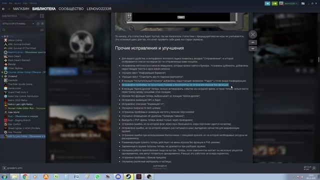#Will_to_live_online #Обновление 0.56.2 - Обновленный движок и графика смотреть онлайн