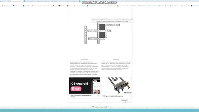 Инструкция по работе с системой дистанционного обучения смотреть онлайн