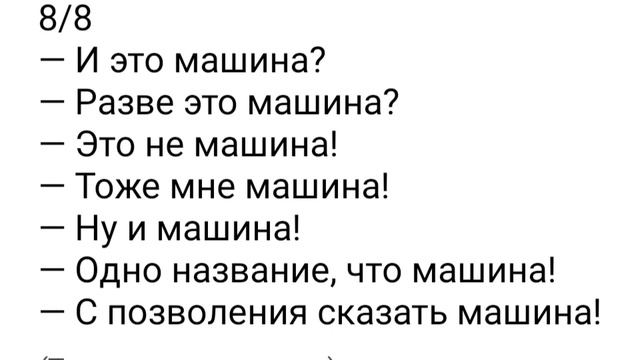 Русский язык как иностранный. 29. Ответ на вопрос о впечатлении смотреть онлайн