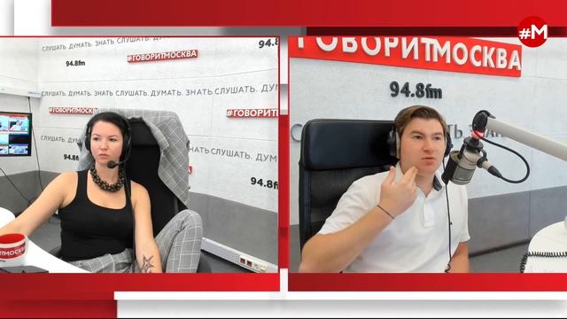 «УТРО С ГЕОРГИЕМ БАБАЯНОМ И ЕВГЕНИЕЙ ФОМИНОЙ» (16+) 04.08 смотреть онлайн