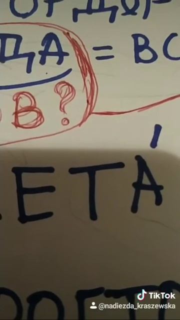 осознанность слов, этимология (4)