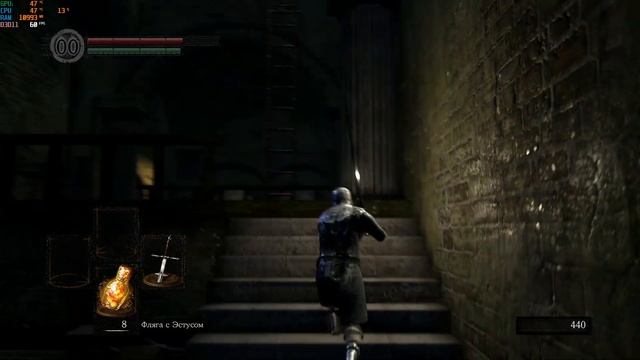Dark Souls - Горгульи, Игроки...победа. священник