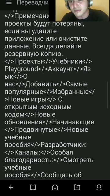 Спидран по переводу Max 2D на русский язык смотреть онлайн