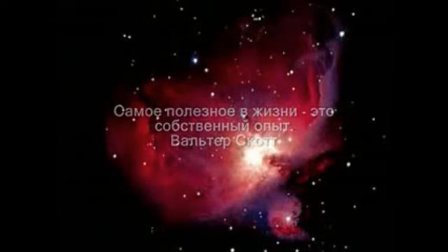 Слова, сказанные для нас смотреть онлайн