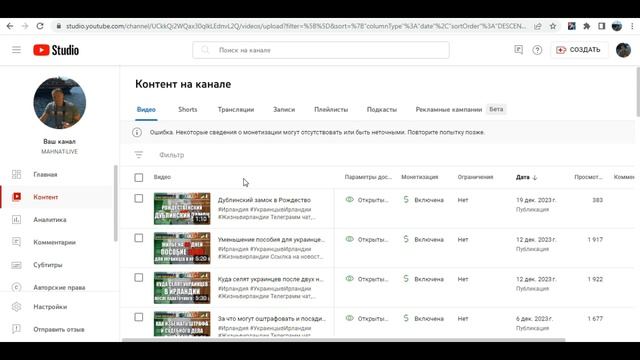 Ответы на вопросы по Ирландии. Украинцы в Ирландии смотреть онлайн