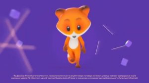 РЕКЛАМА ФОКСТРОТ | НА ЯЗЫКЕ ЭМОДЗИ