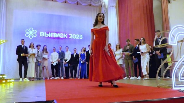 #Выпуск2023 / Вручение аттестатов выпускникам Школы №2107