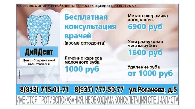 Новости Зеленодольска на татарском языке 25.12.19 смотреть онлайн