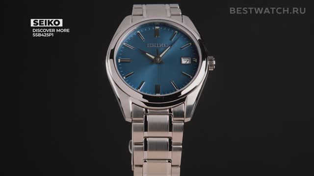 Часы Seiko Discover More - купить на Bestwatch.ru