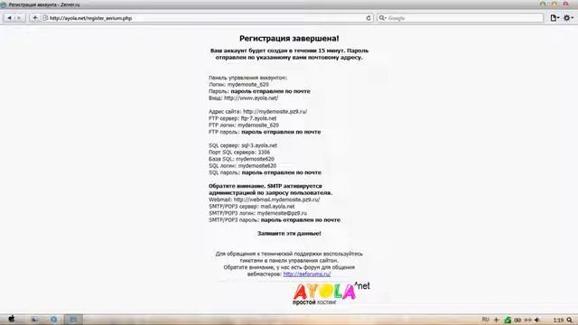 Обучающие видео портала вебмастеров рунета Pro Web Helper смотреть онлайн