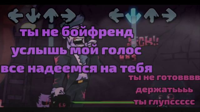 friday n evil boyfriend vs corrupt daddy day 2 перевод на русском языке (friday night funk music) смотреть онлайн