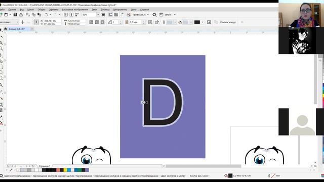 26 января 2021 г. смотреть онлайн