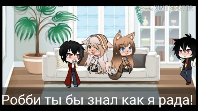 Я оборотень, но люблю вампира /3 серия/Tosya Cute смотреть онлайн
