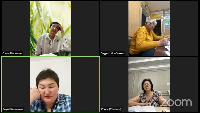 ОБУЧЕНИЕ ПО СИСТЕМЕ. ОБУЧЕНИЕ ПРОВОДИТ БАЕКЕНОВА САУЛЕ смотреть онлайн