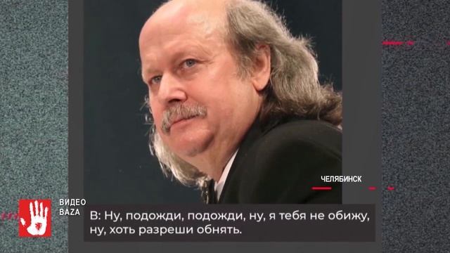 Министр культуры высказался по поводу ситуации с руководителем оркестра смотреть онлайн