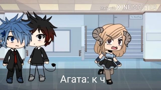 Сериал "школа знаков зодиаков" 2 серия смотреть онлайн