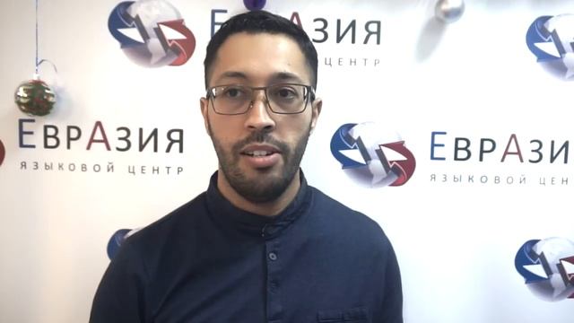 Хишем Джафар Дит Джакер - преподаватель французского в "Евразии" смотреть онлайн