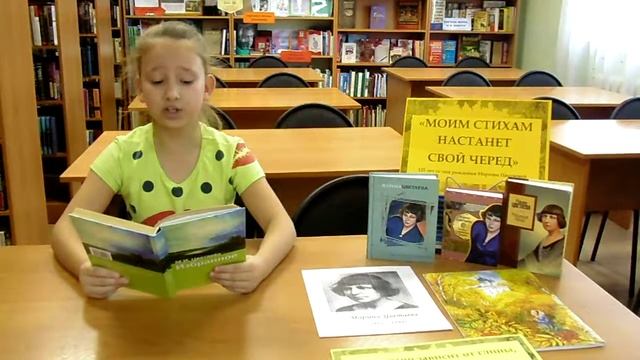 Лукина Анастасия "Читаем Цветаеву"! смотреть онлайн