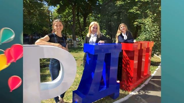 5 лет Российскому движению школьников смотреть онлайн