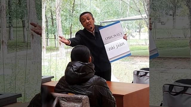 третий урок китайского языка 20.08.22 - 2 смотреть онлайн
