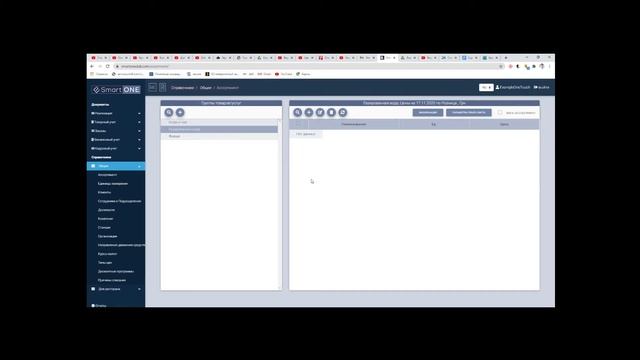 2.2 Быстрый старт, ассортимент с разбивкой на группы смотреть онлайн