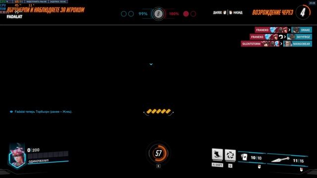 Overwatch 2 - давненько не играли...