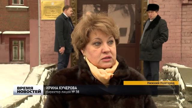 ЛИЦЕЙ №38 СТАЛ БАЗОВОЙ ШКОЛОЙ РАН смотреть онлайн