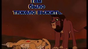 История Чаки. моя версия. Король Лев ( зайдите в описание)