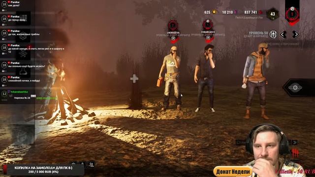 Вечерние Архивчики)))!!!Dead by Daylight смотреть онлайн