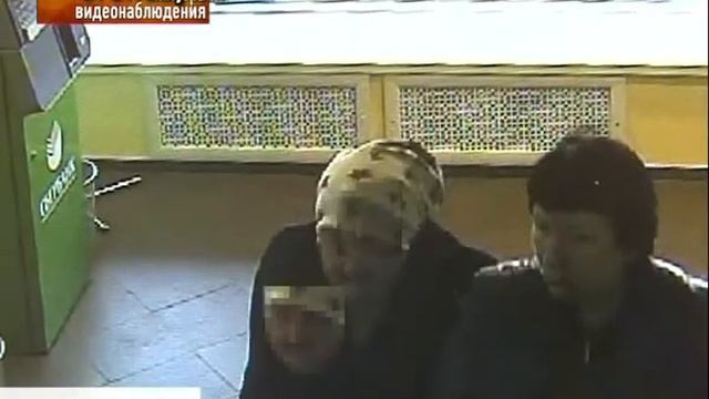 Мошенница обманула бабушку на 500 тыс. рублей смотреть онлайн