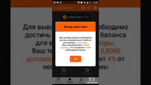 Как заработать школьнику? смотреть онлайн