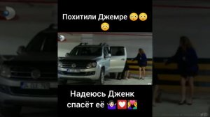 Жестокий Стамбул 29 серия похищение Джемре