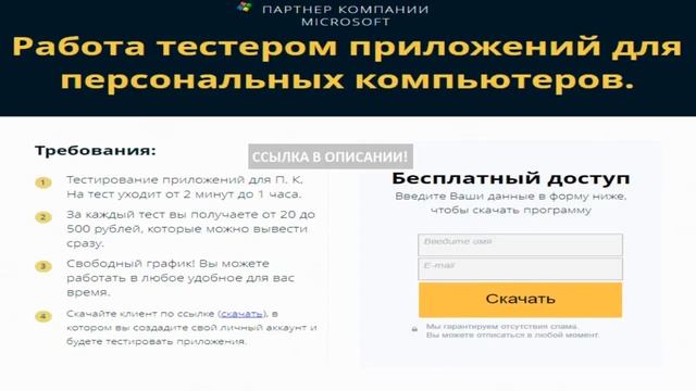 работа на дому интернете без обмана смотреть онлайн