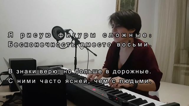 Efna - Знаки (акустика) смотреть онлайн