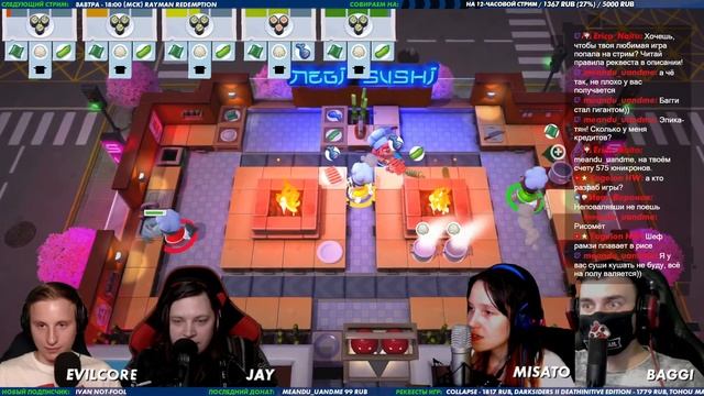 🙀 Стрим | Х... в мешке? Overcooked! 2. Часть 1. [EFP] смотреть онлайн